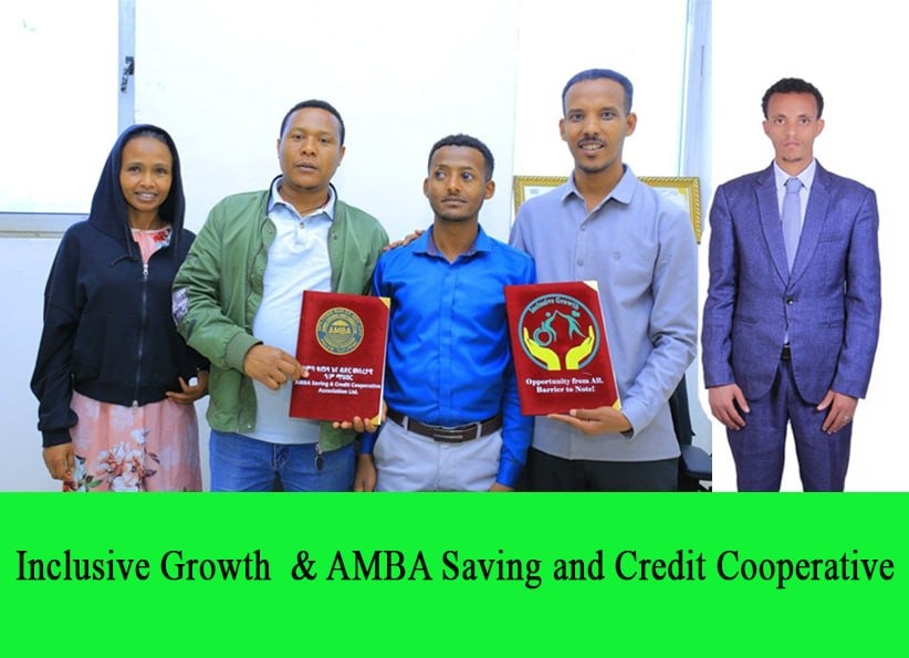 AMBA Saving and Credit Cooperative Society photo 1